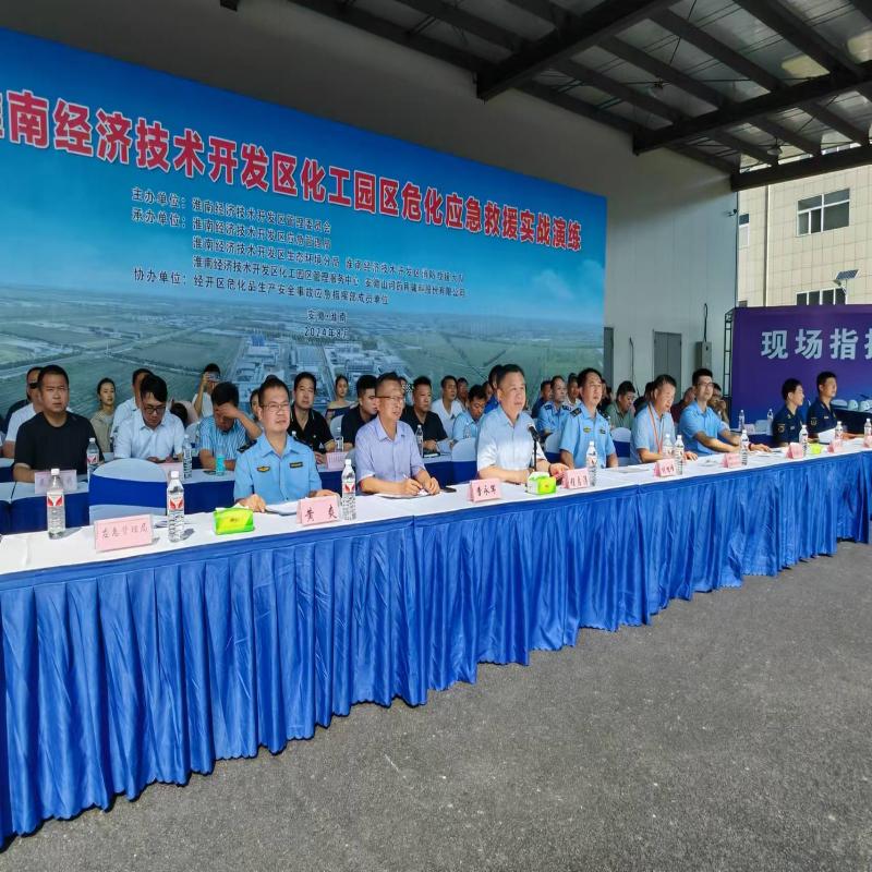 經(jīng)開區(qū)舉辦2024年危化應(yīng)急救援實(shí)戰(zhàn)演練